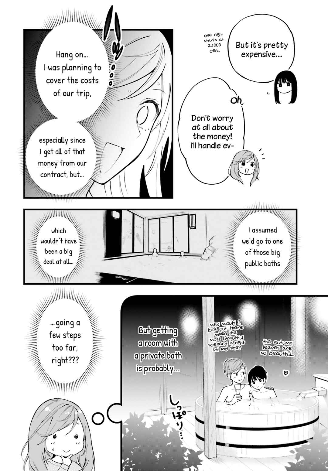 Page 11 Chapter 9 Keiyaku Shimai
