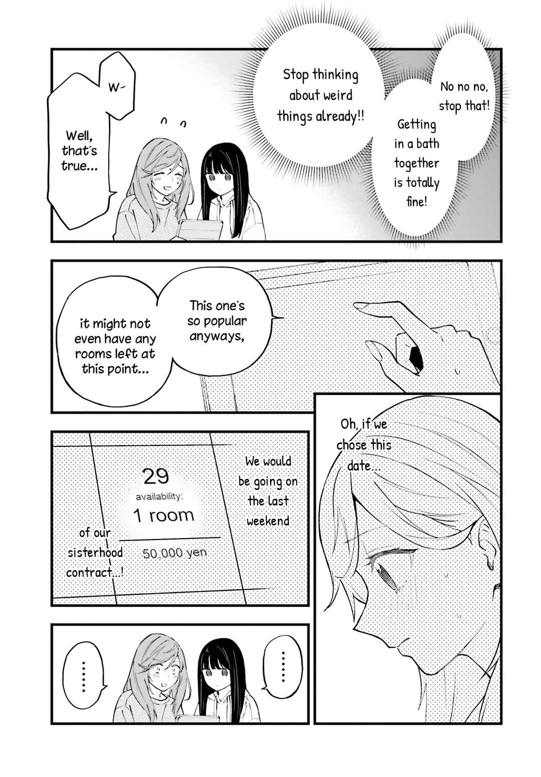 Page 12 Chapter 9 Keiyaku Shimai