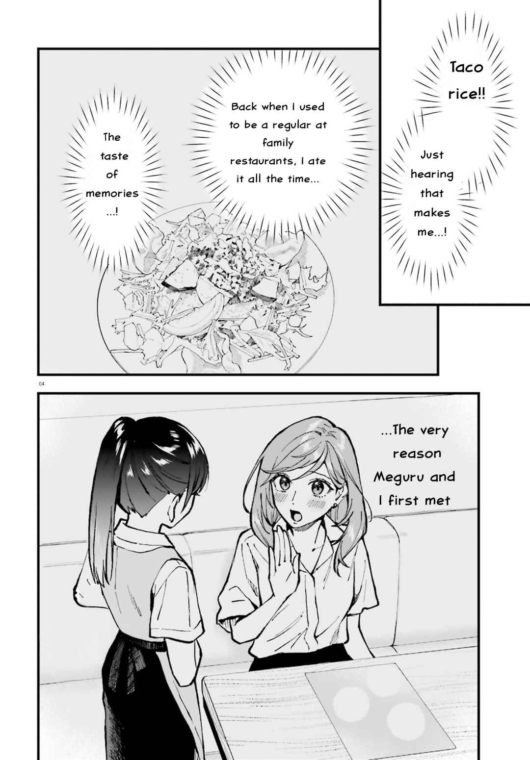 Page 4 Chapter 26.2 Keiyaku Shimai
