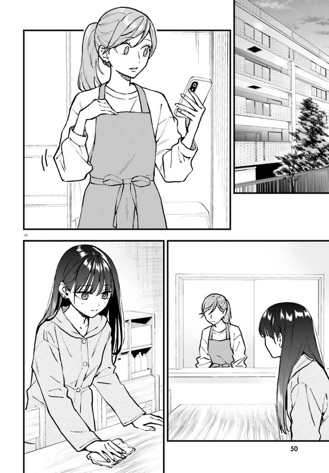 Page 8 Chapter 26.2 Keiyaku Shimai
