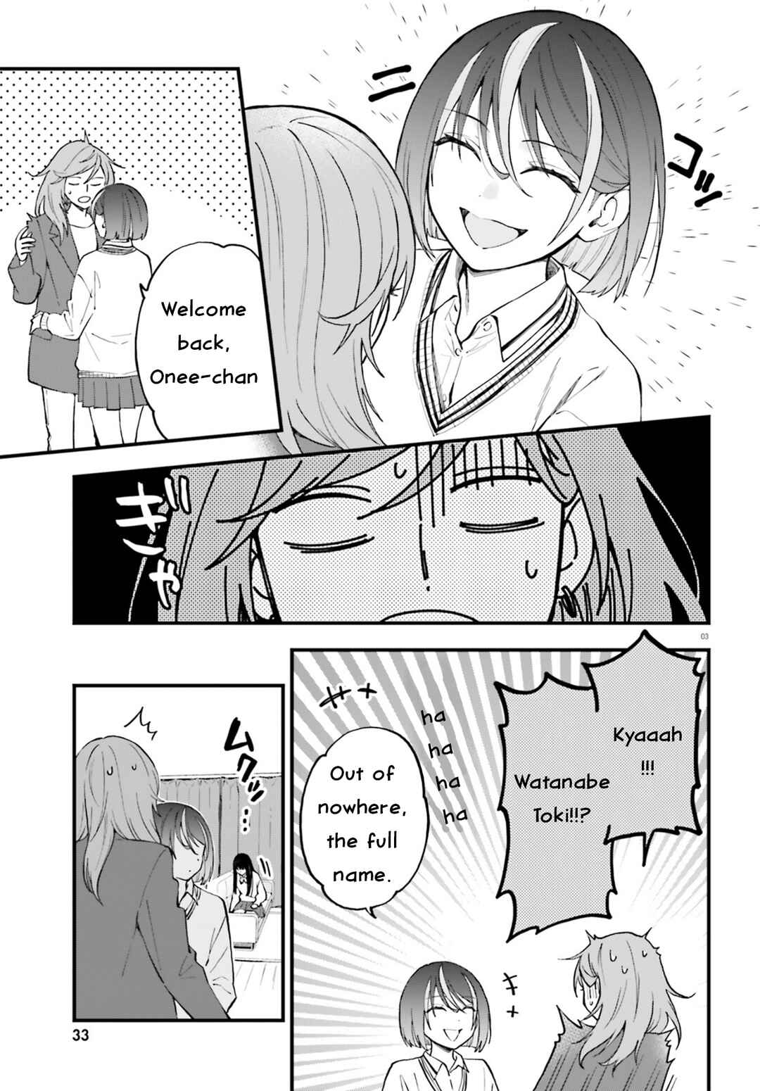 Page 3 Chapter 25 Keiyaku Shimai