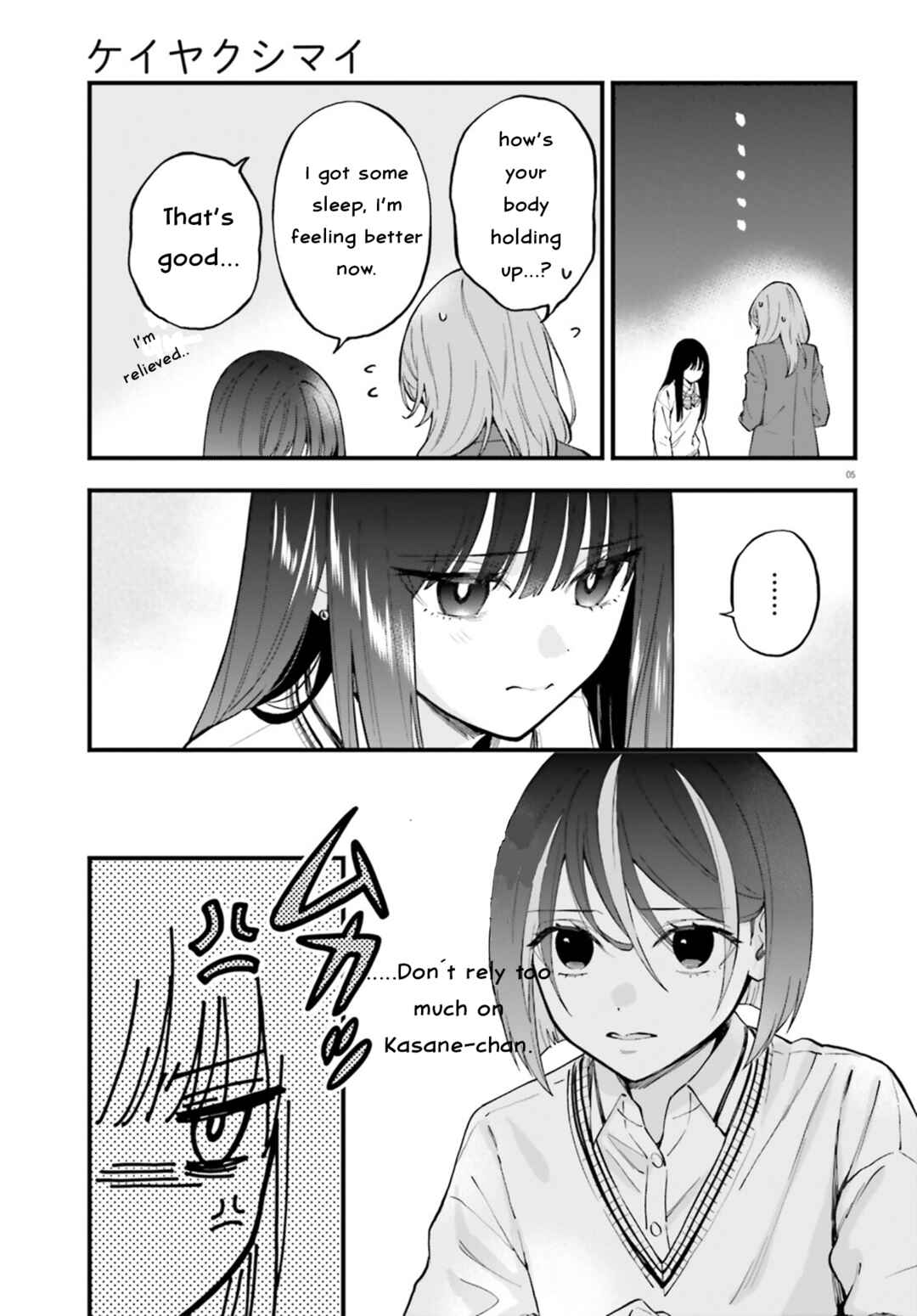 Page 5 Chapter 25 Keiyaku Shimai