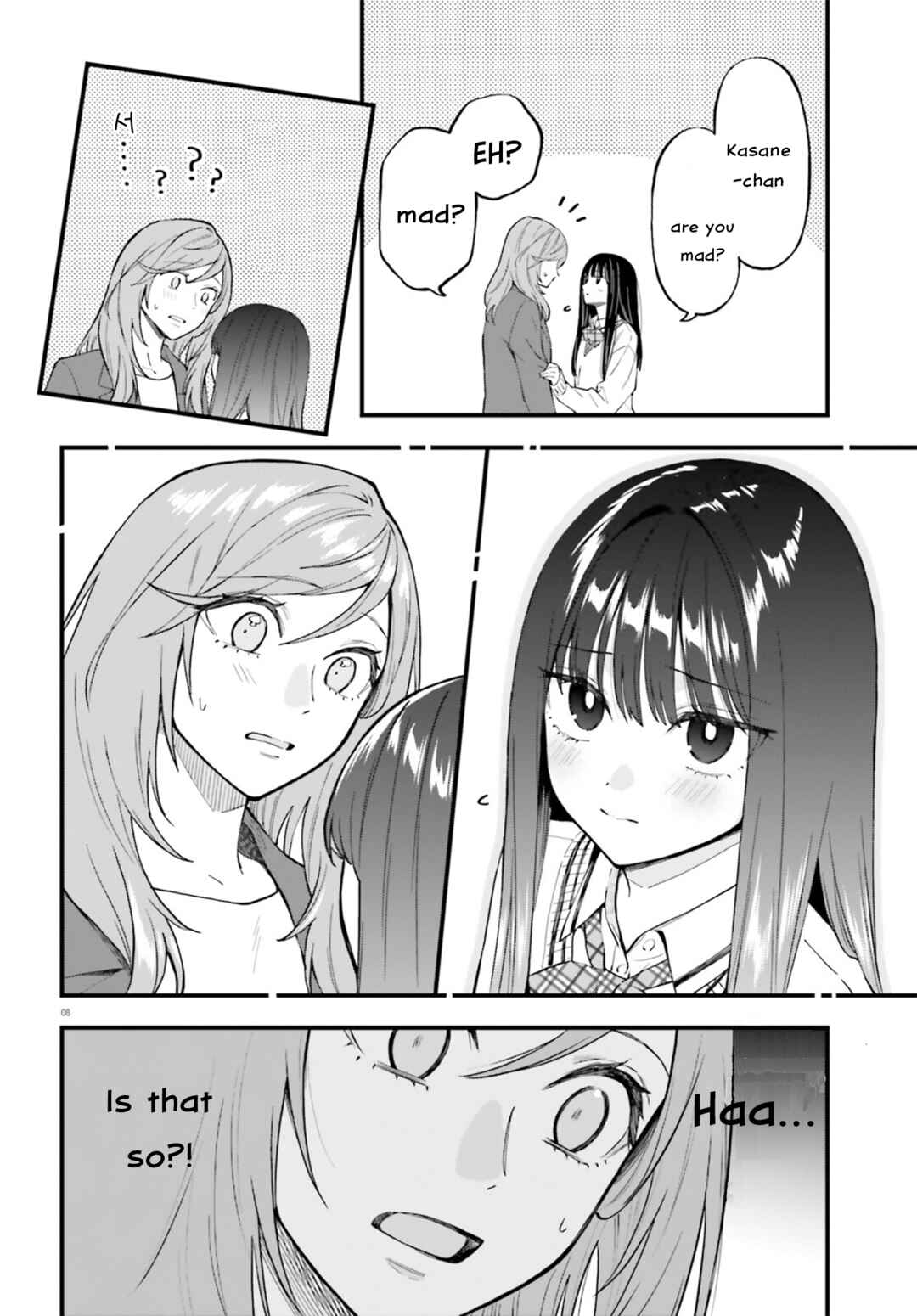 Page 8 Chapter 25 Keiyaku Shimai