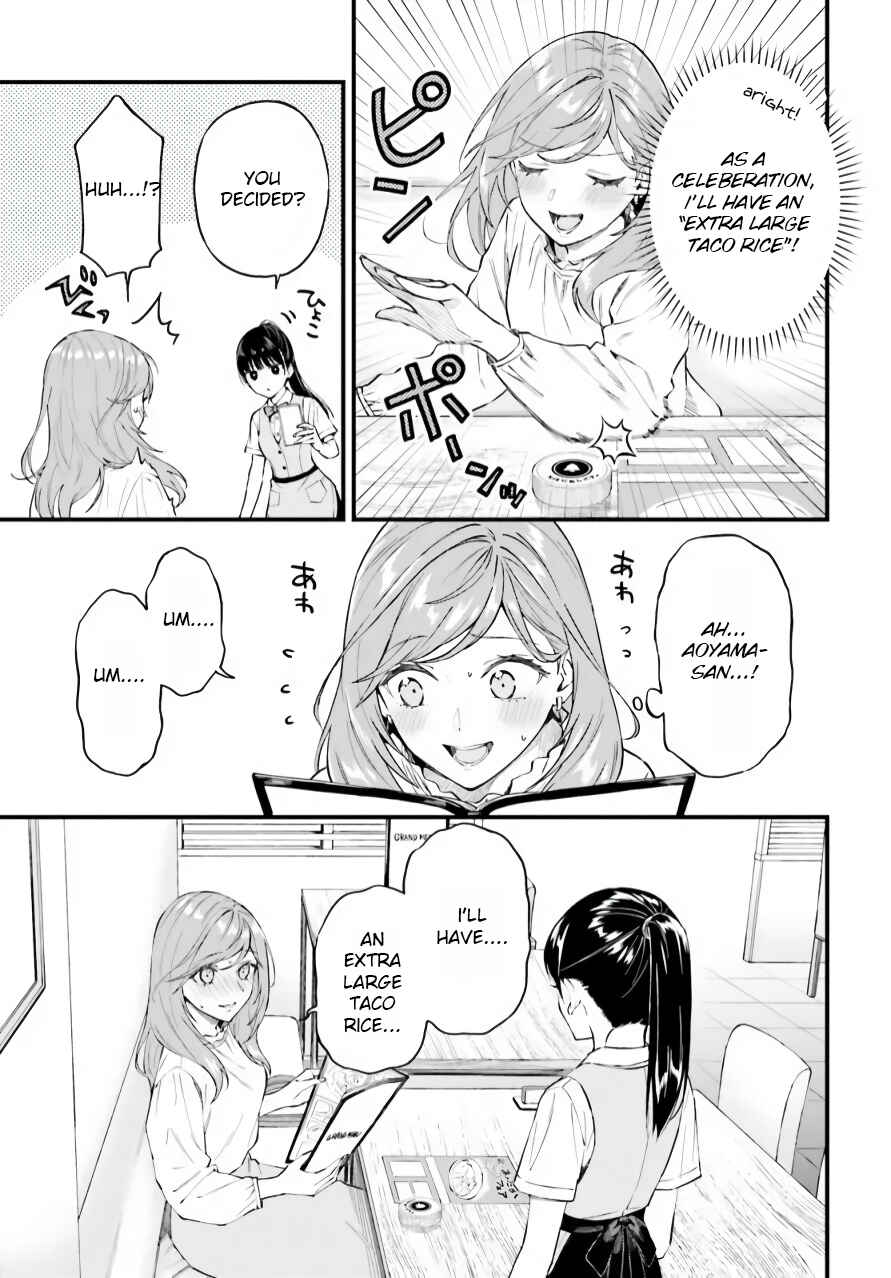 Page 15 Chapter 1 Keiyaku Shimai