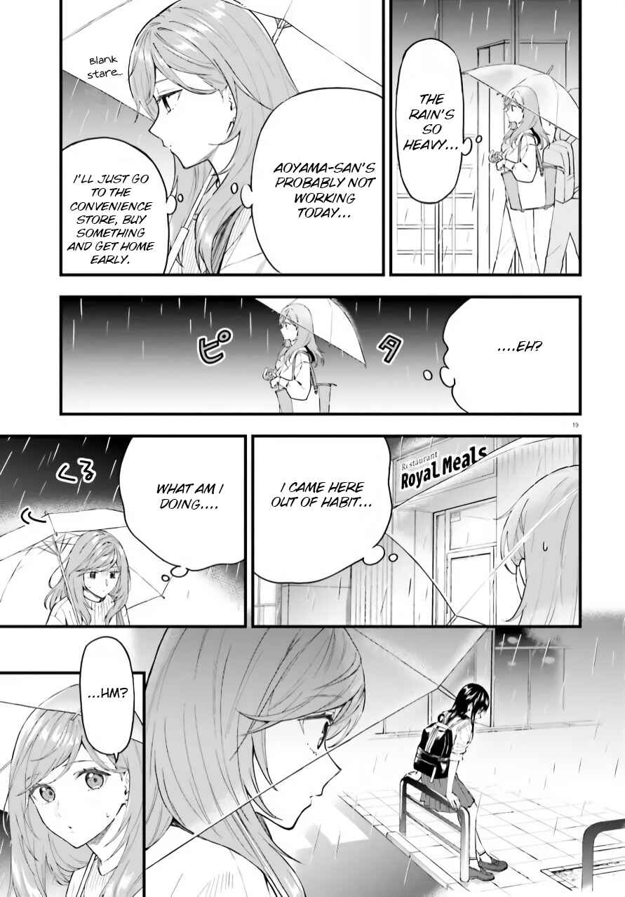 Page 19 Chapter 1 Keiyaku Shimai