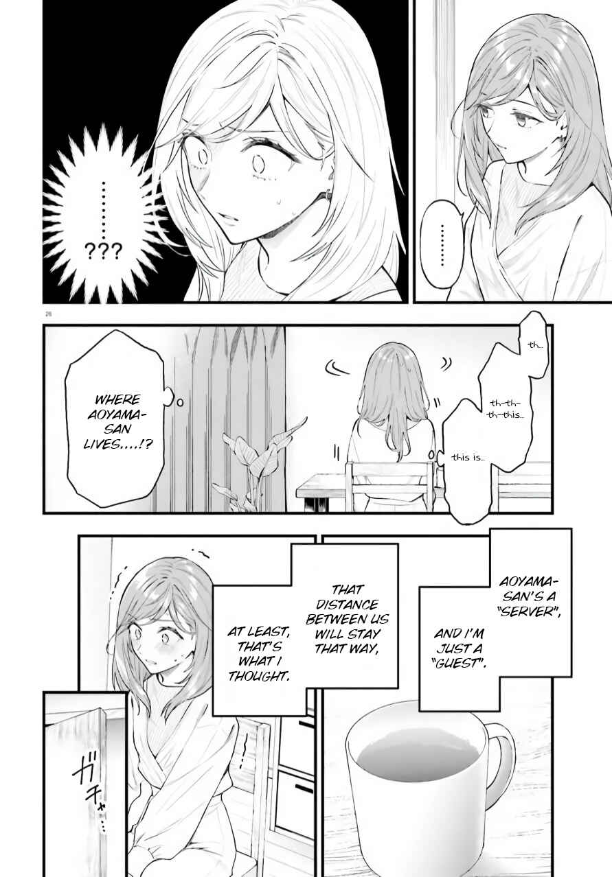 Page 26 Chapter 1 Keiyaku Shimai