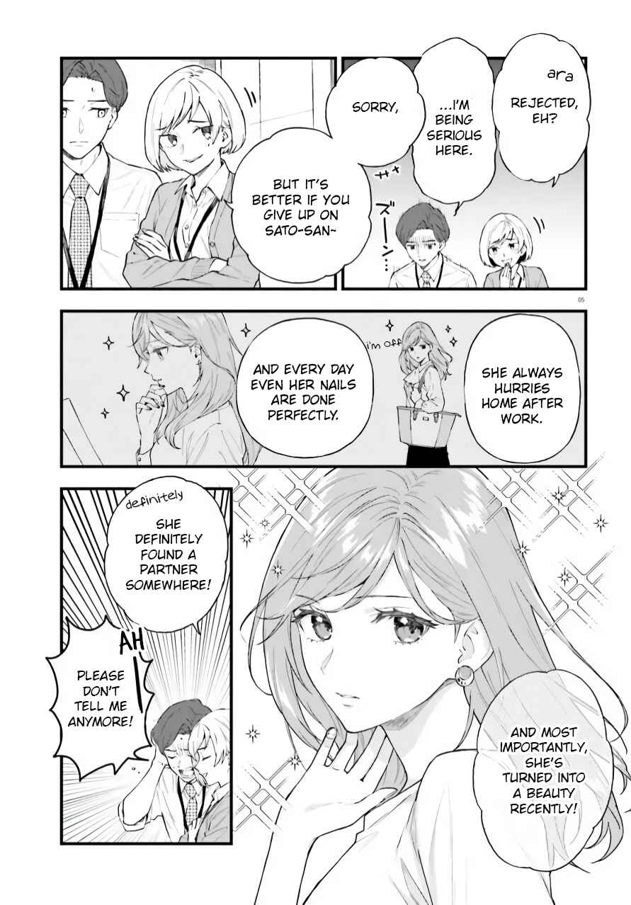 Page 5 Chapter 1 Keiyaku Shimai