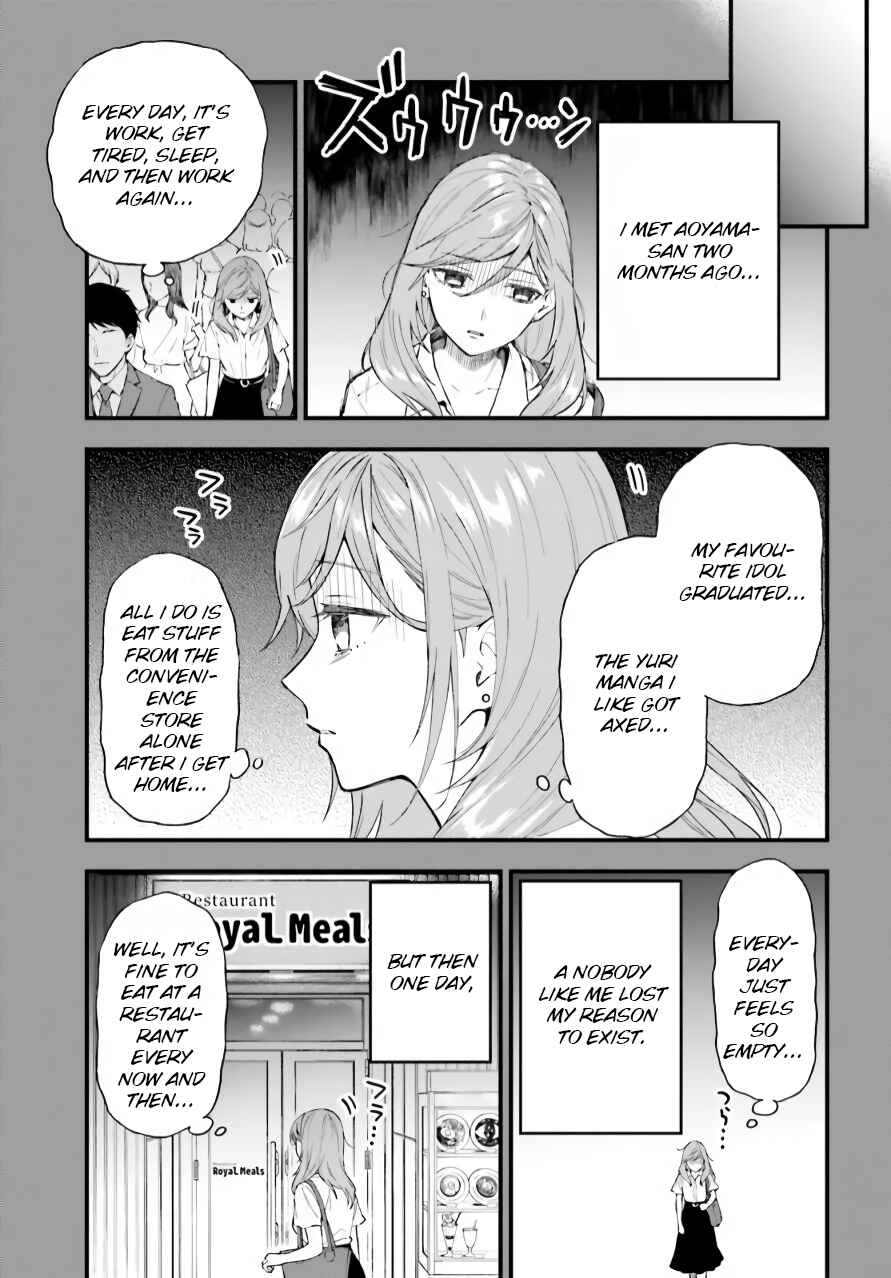 Page 9 Chapter 1 Keiyaku Shimai