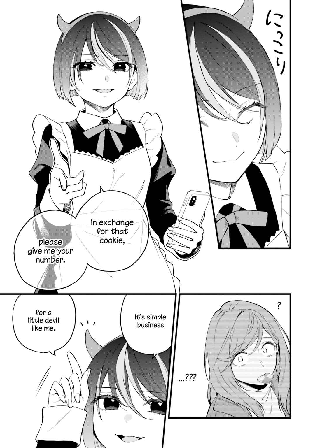 Page 9 Chapter 11 Keiyaku Shimai