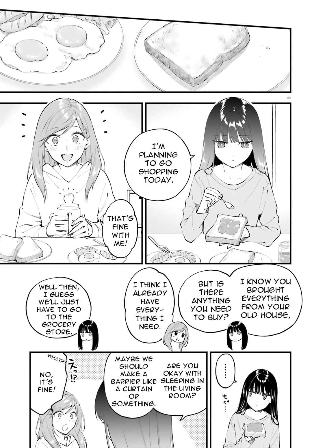 Page 11 Chapter 4 Keiyaku Shimai