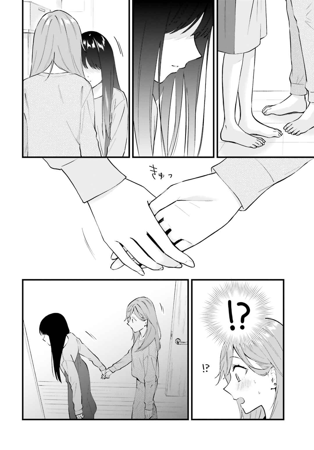 Page 10 Chapter 6 Keiyaku Shimai