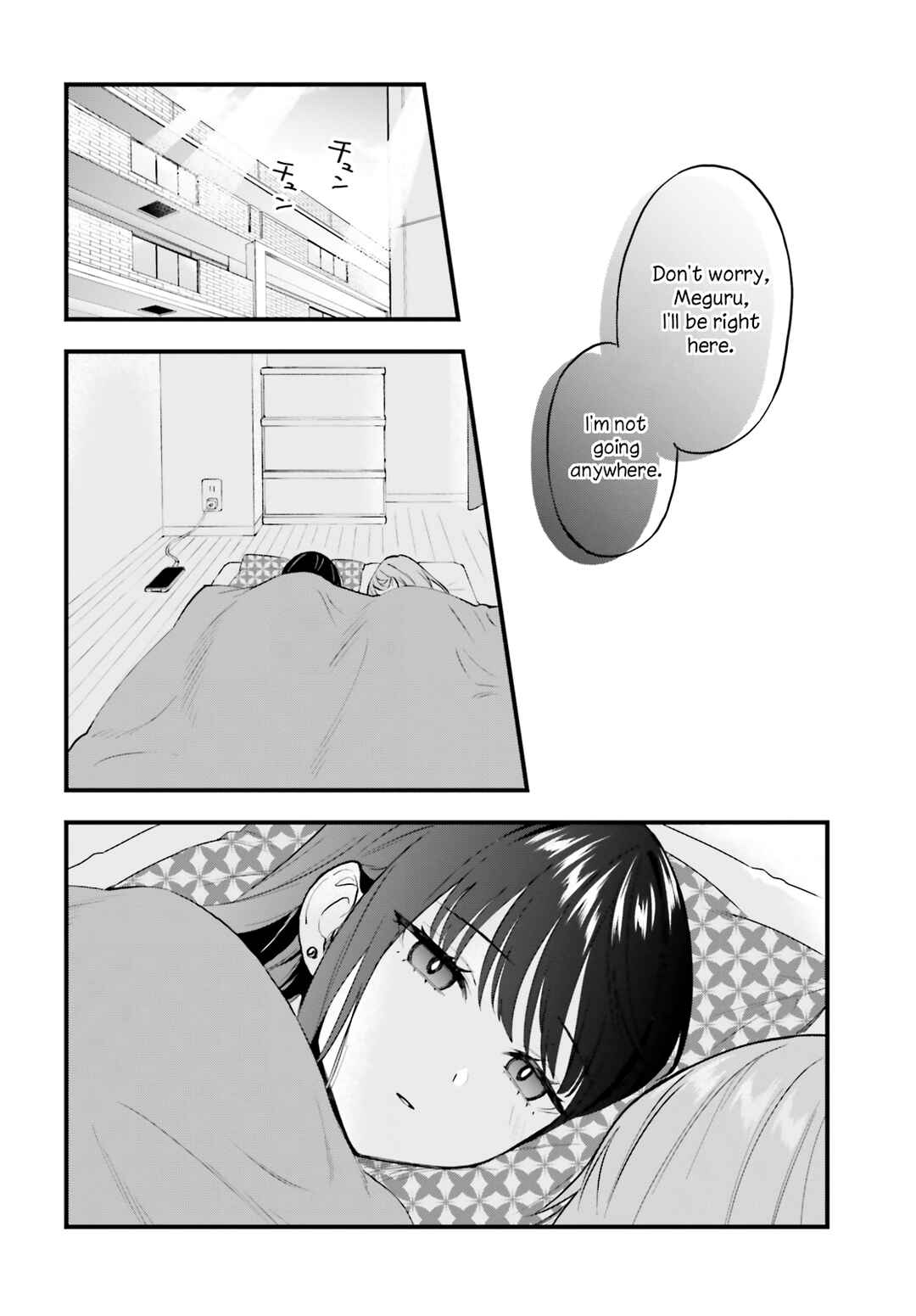 Page 18 Chapter 6 Keiyaku Shimai