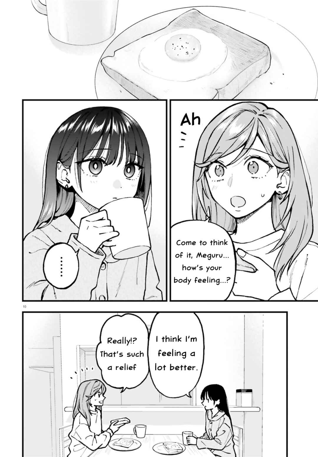 Page 10 Chapter 26.1 Keiyaku Shimai