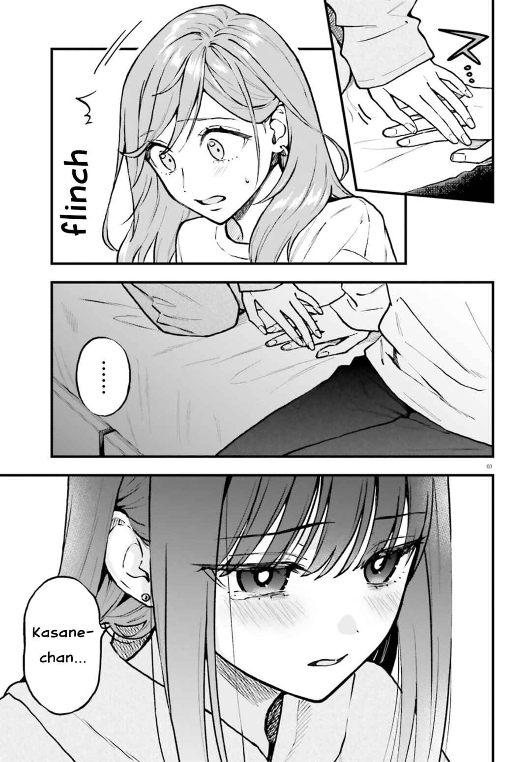 Page 3 Chapter 26.1 Keiyaku Shimai