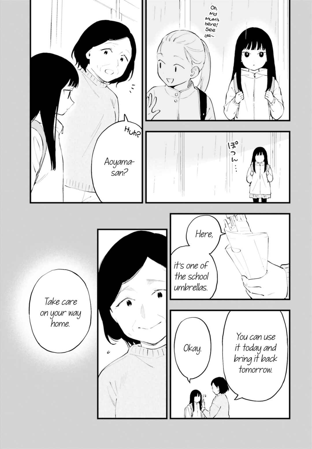 Page 15 Chapter 14 Keiyaku Shimai