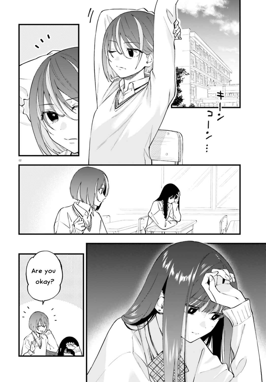 Page 2 Chapter 24.1 Keiyaku Shimai