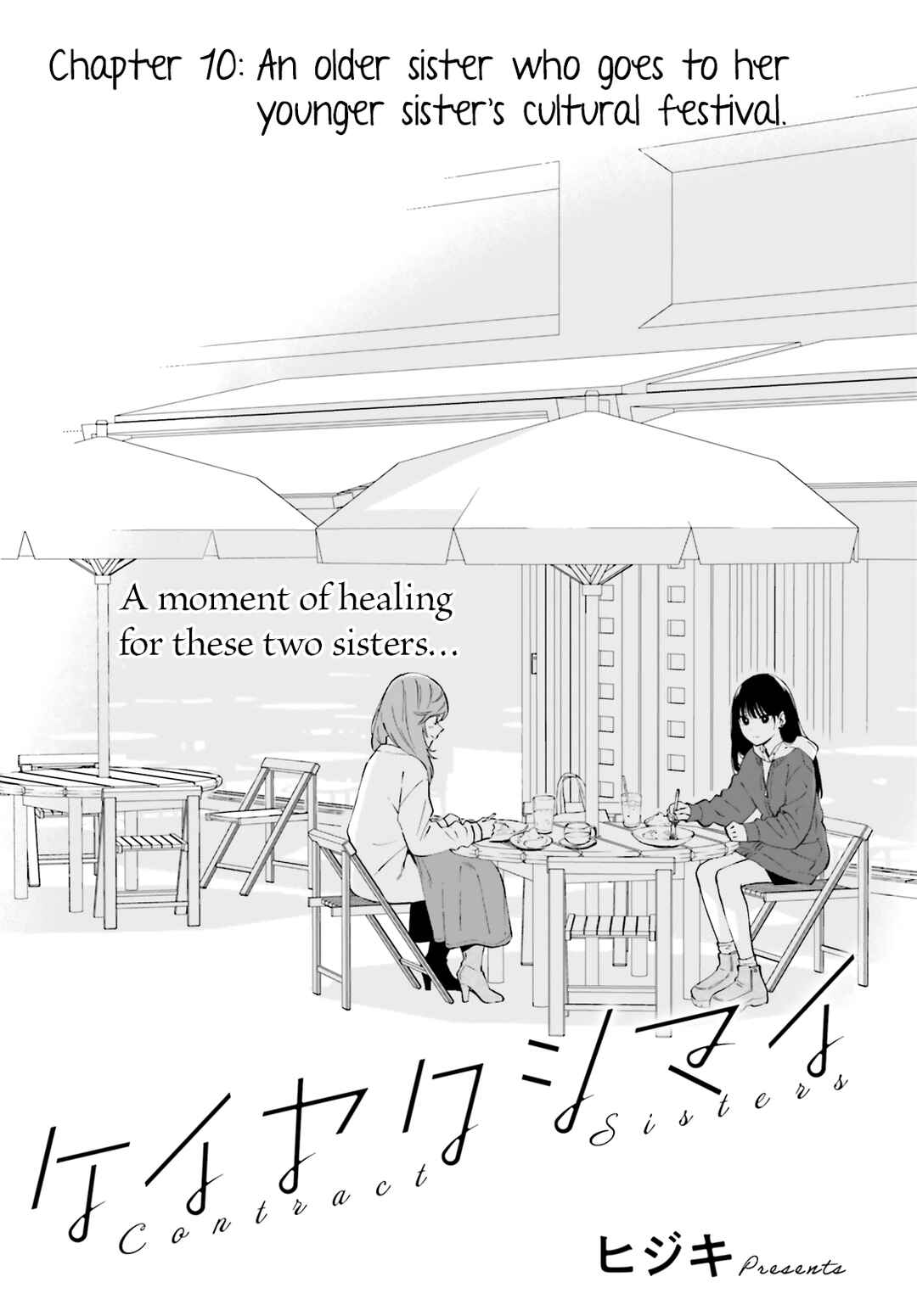 Page 1 Chapter 10 Keiyaku Shimai
