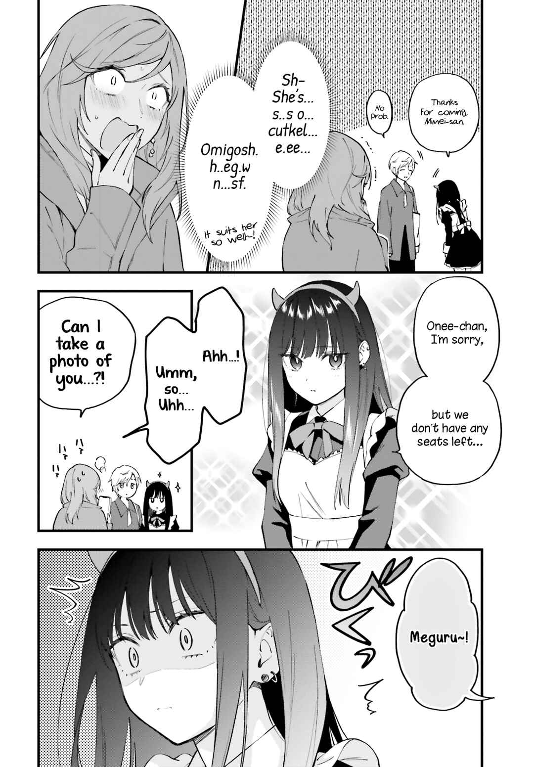 Page 16 Chapter 10 Keiyaku Shimai