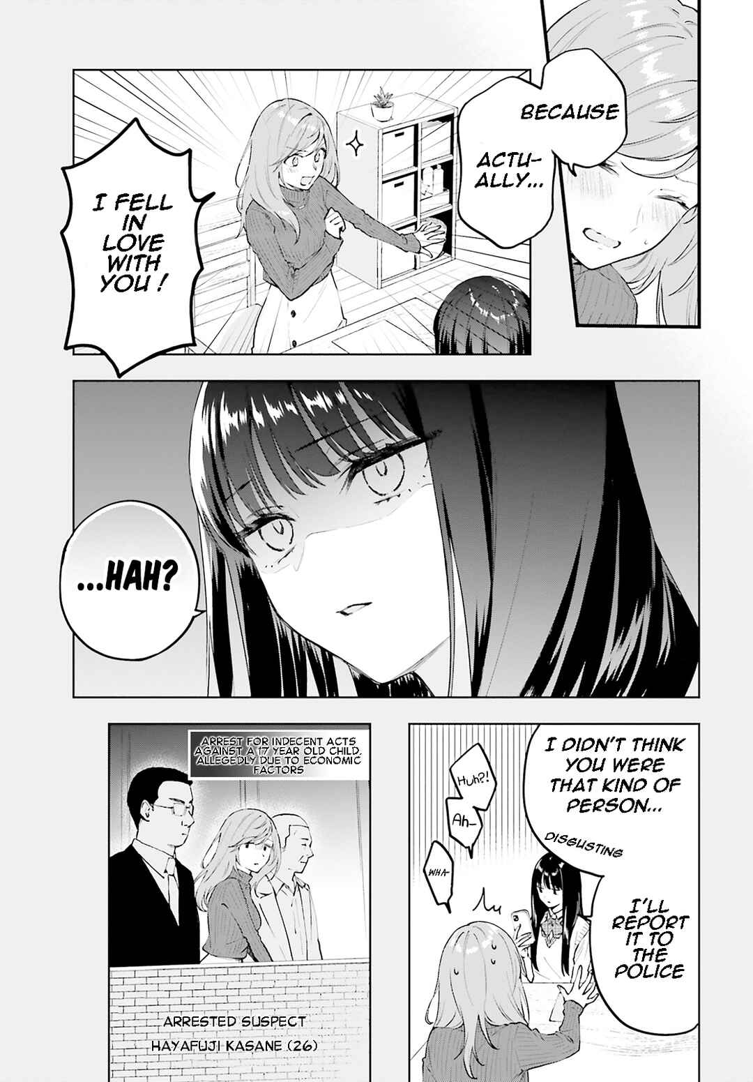Page 11 Chapter 3 Keiyaku Shimai