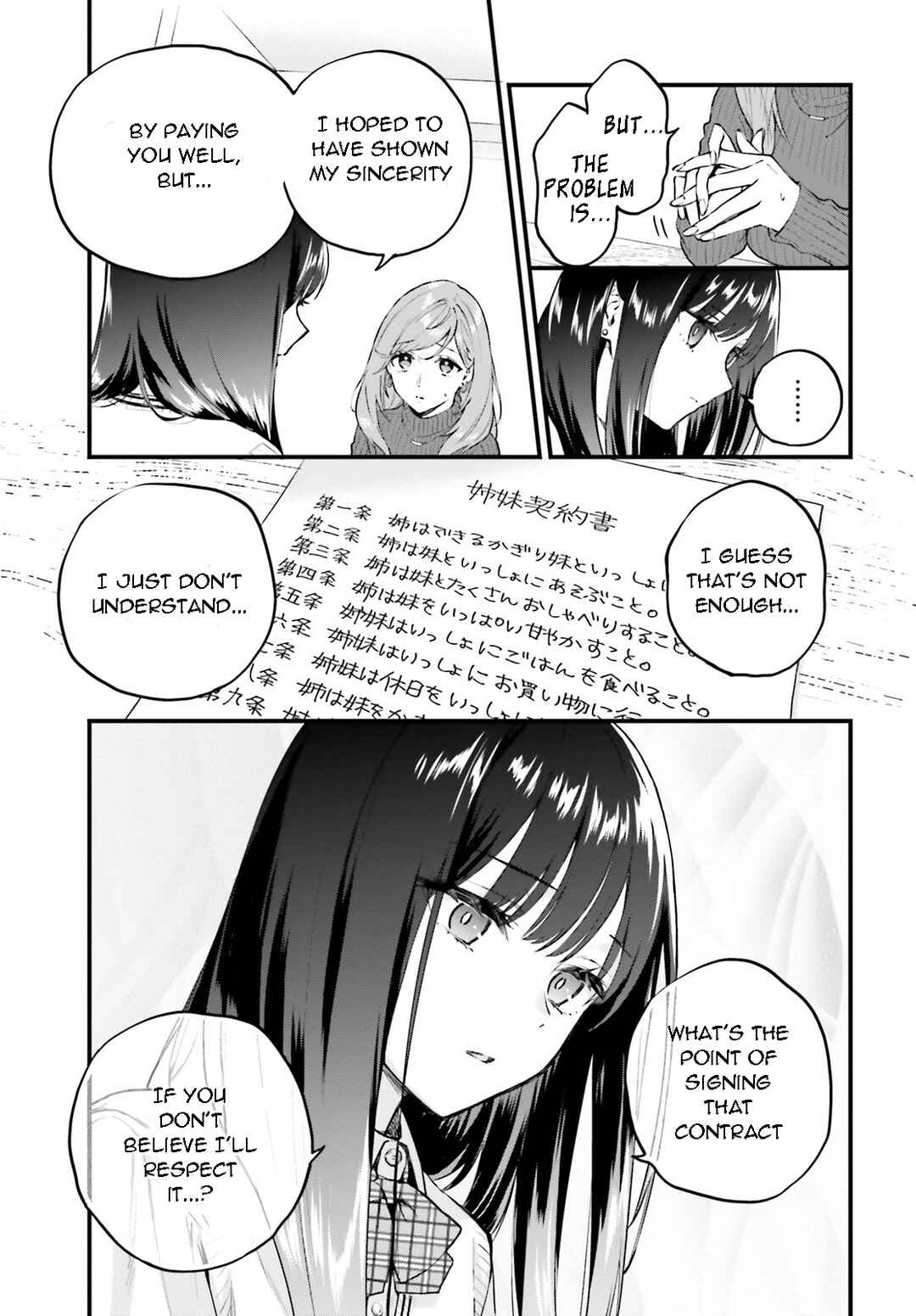 Page 13 Chapter 3 Keiyaku Shimai
