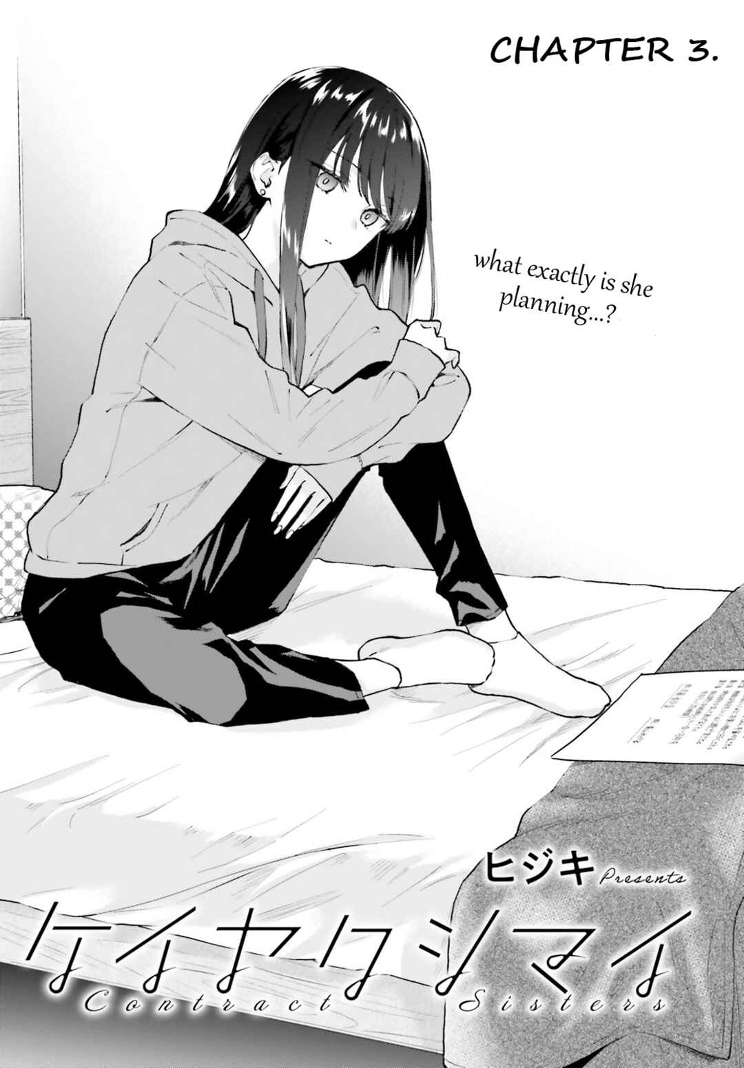 Page 3 Chapter 3 Keiyaku Shimai