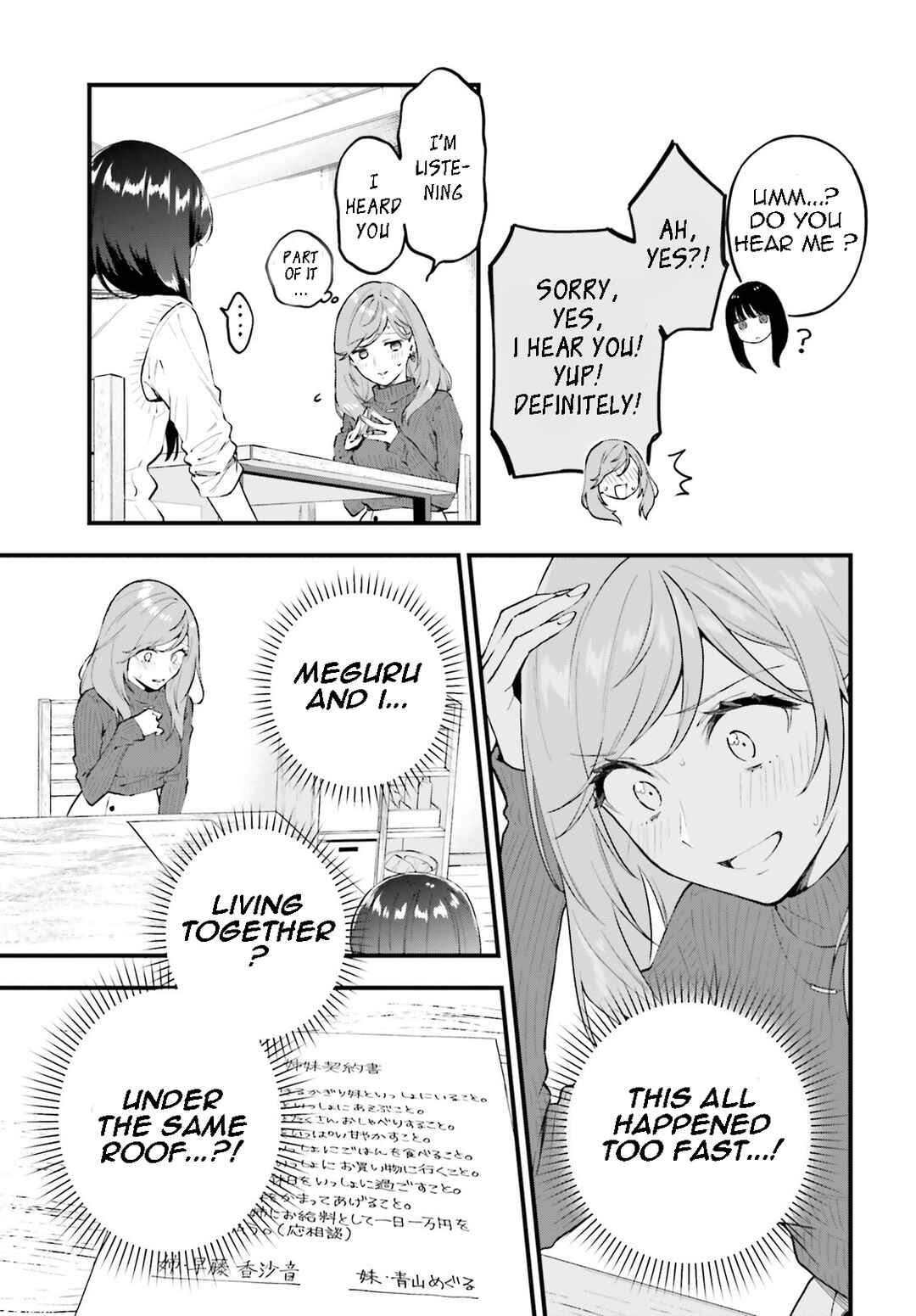 Page 5 Chapter 3 Keiyaku Shimai
