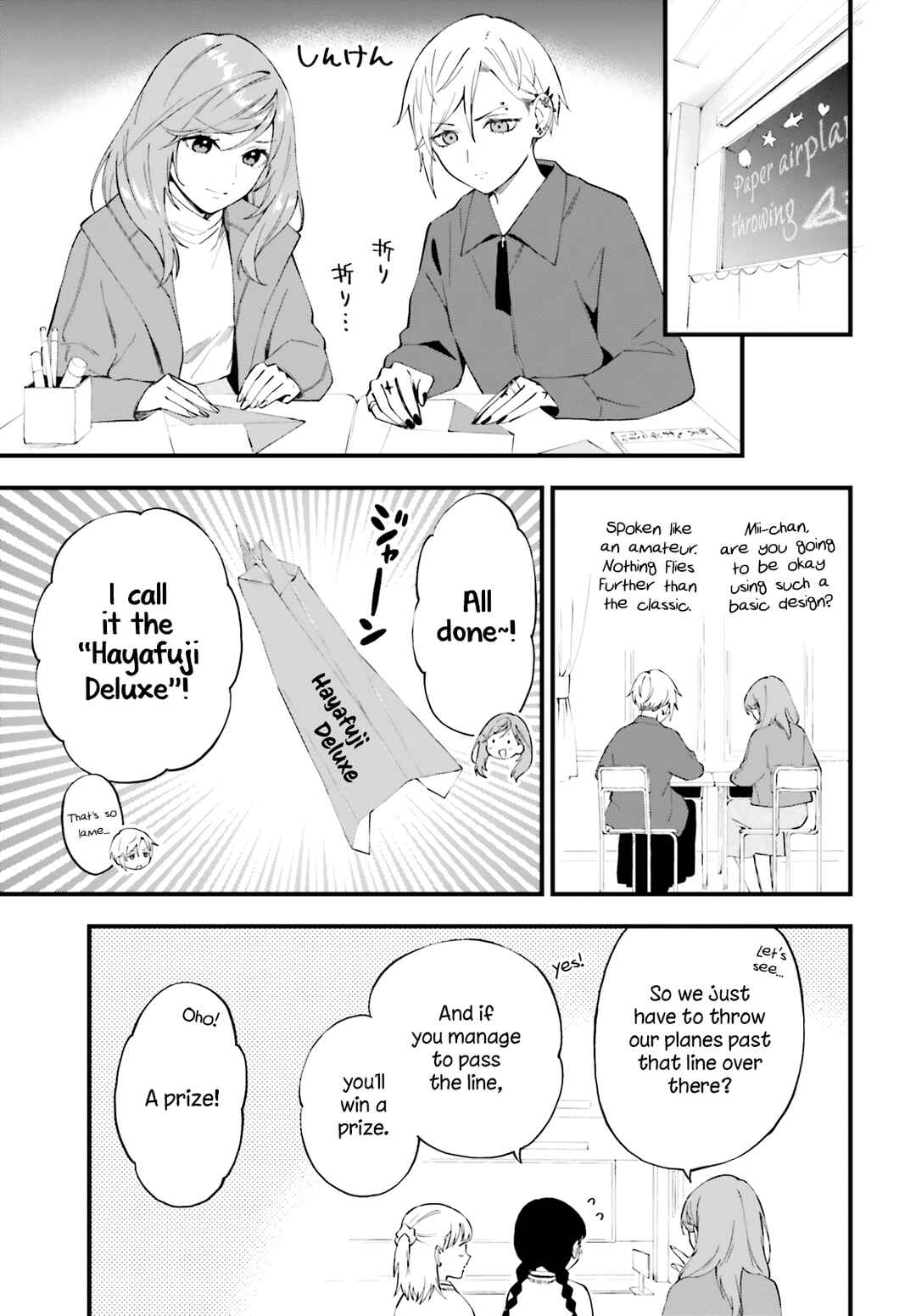 Page 4 Chapter 12 Keiyaku Shimai