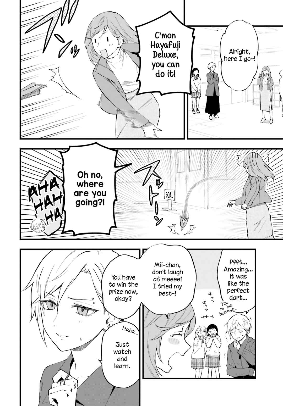 Page 5 Chapter 12 Keiyaku Shimai