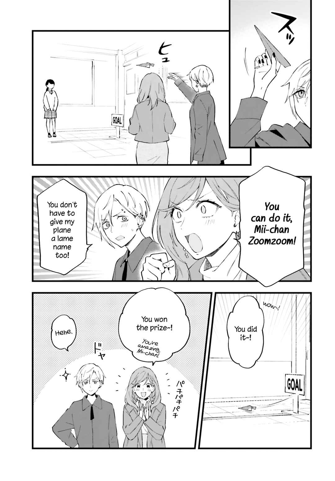 Page 6 Chapter 12 Keiyaku Shimai
