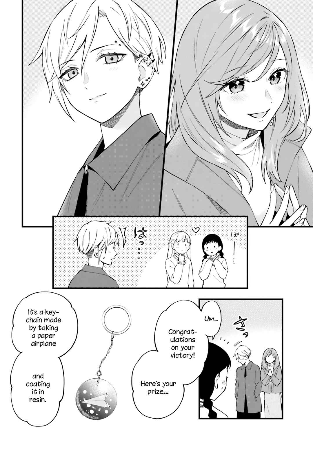 Page 7 Chapter 12 Keiyaku Shimai