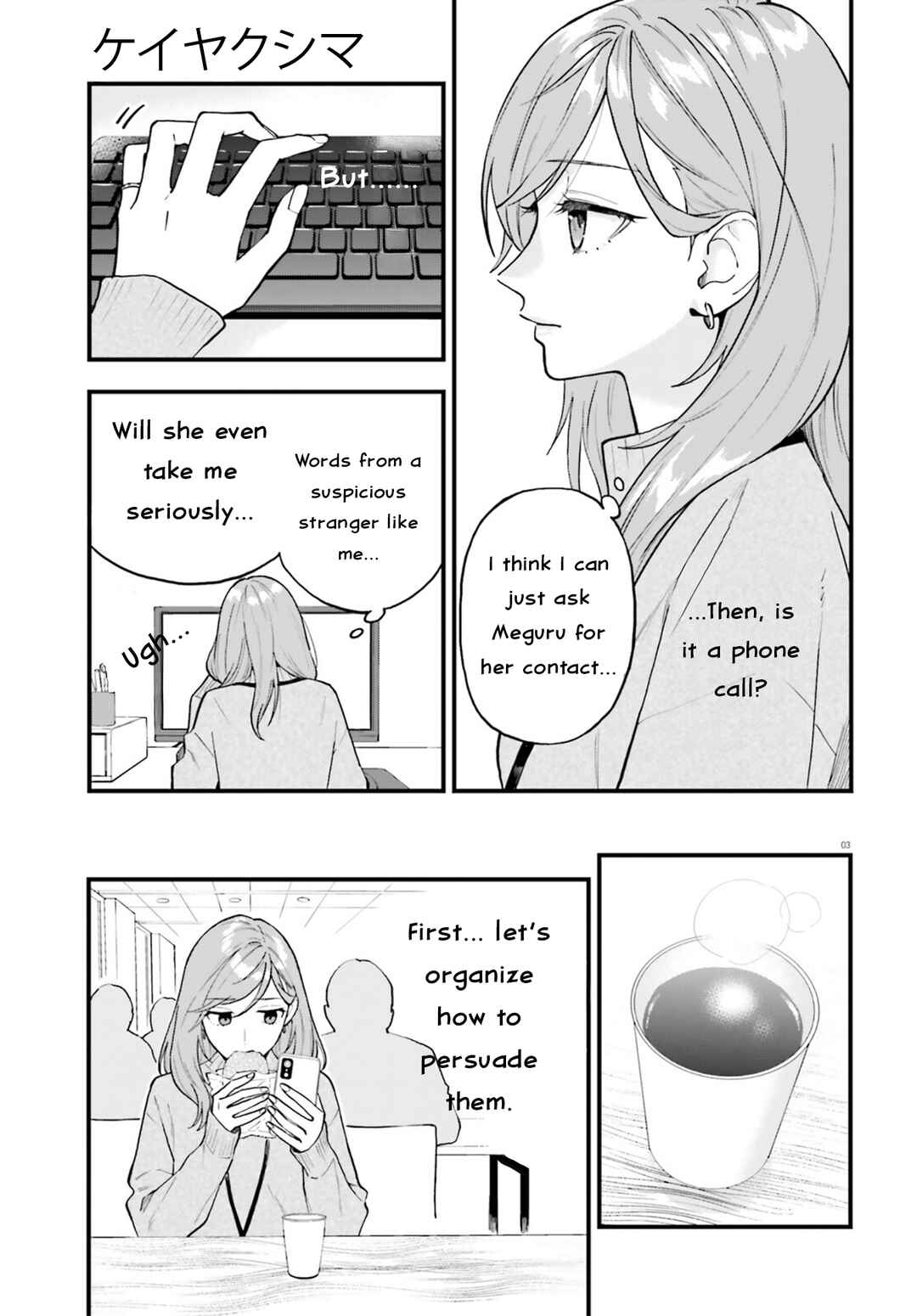 Page 3 Chapter 28.1 Keiyaku Shimai