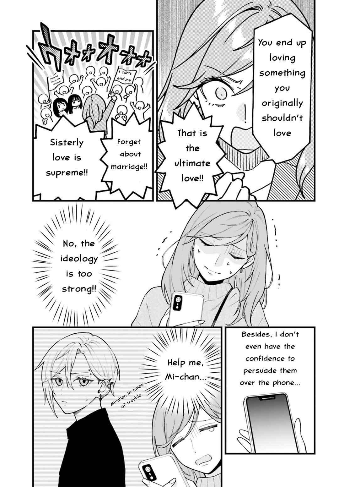 Page 5 Chapter 28.1 Keiyaku Shimai