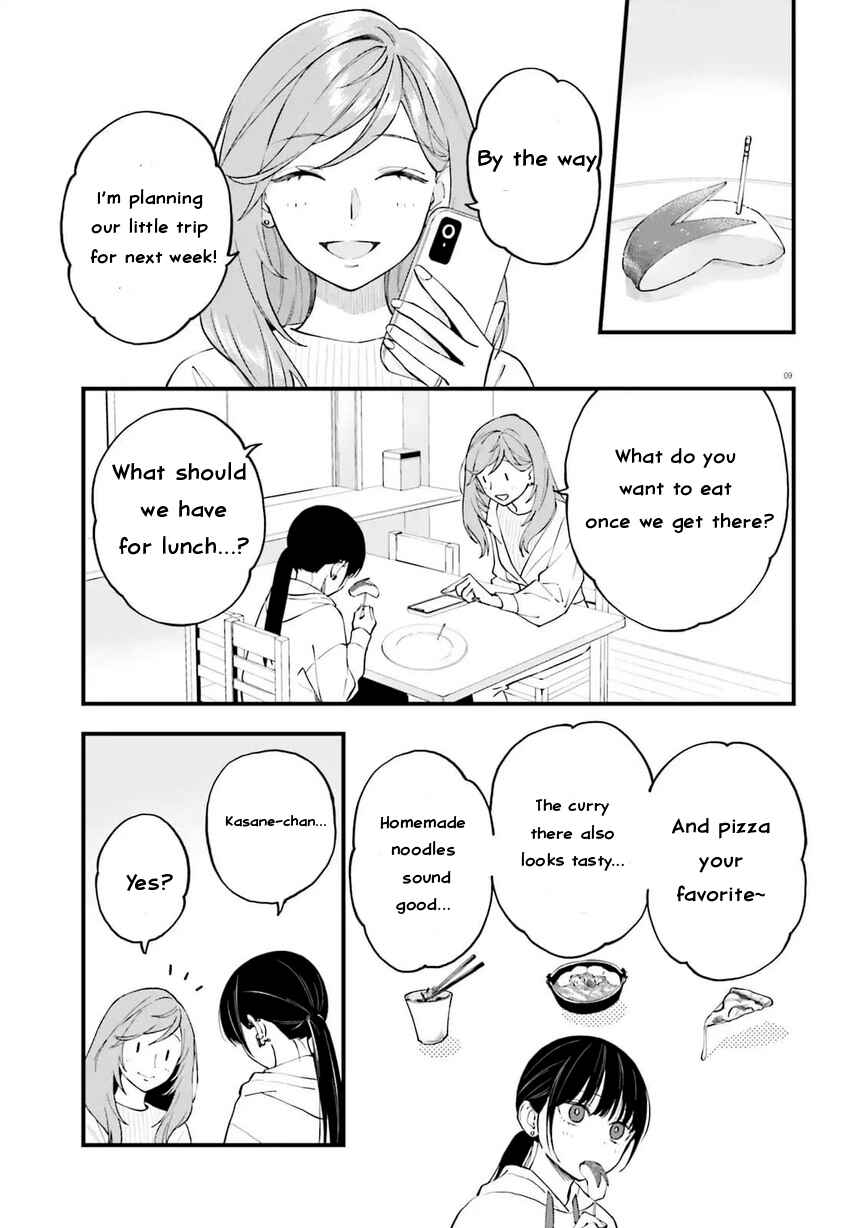 Page 11 Chapter 23.1 Keiyaku Shimai