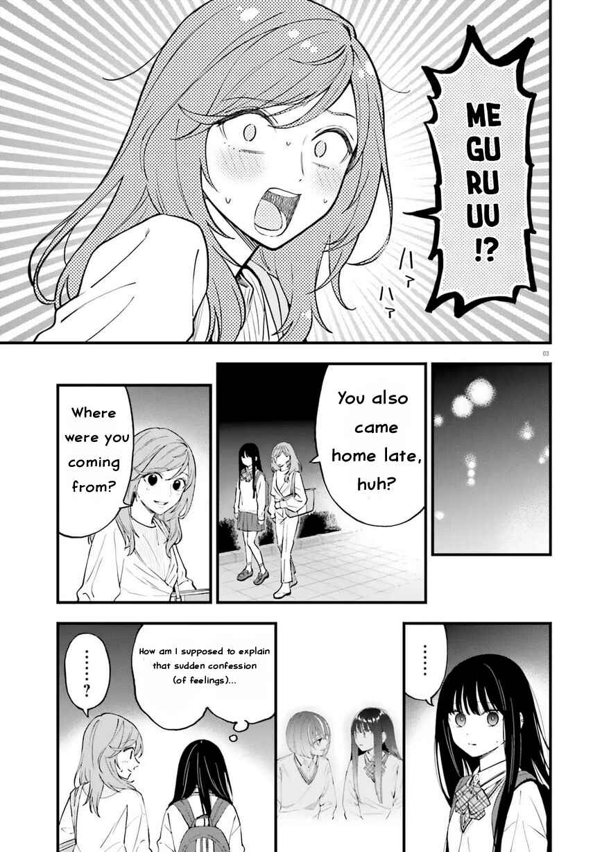 Page 5 Chapter 23.1 Keiyaku Shimai