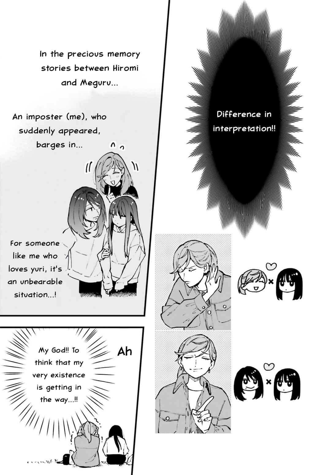Page 19 Chapter 27 Keiyaku Shimai