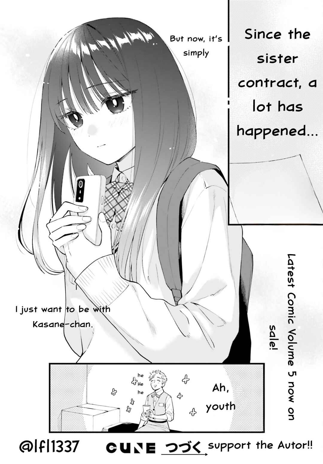 Page 7 Chapter 29 Keiyaku Shimai
