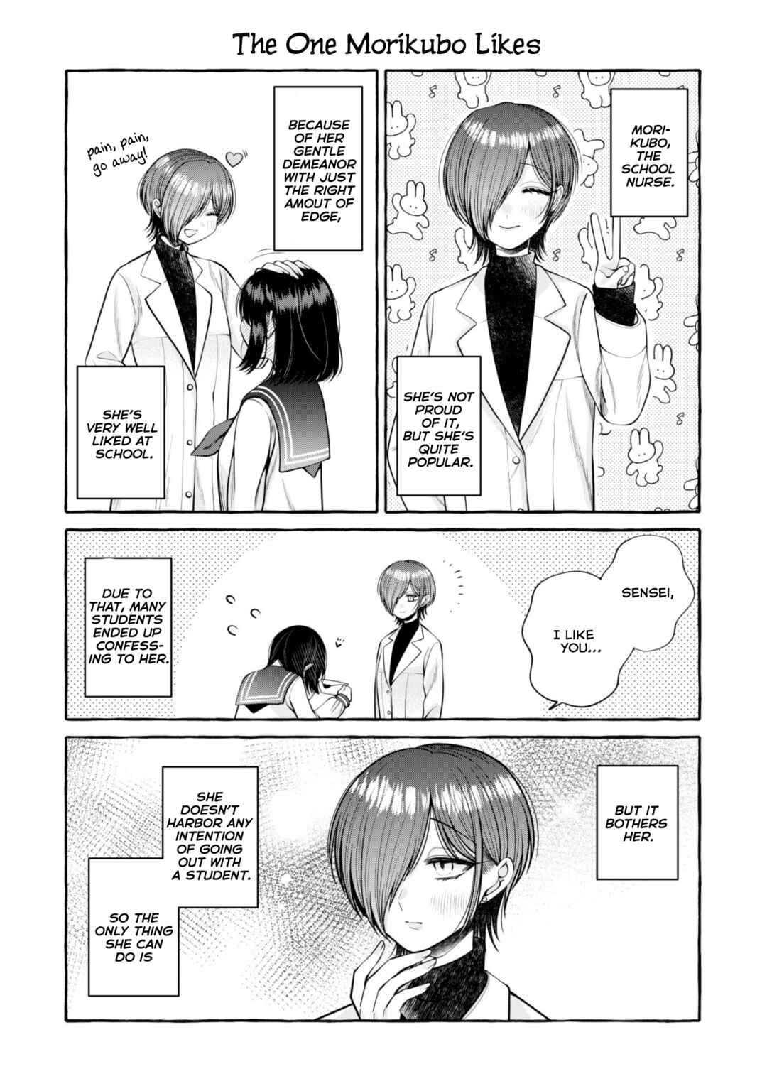 Page 1 Chapter 60.3 Kimi no Tame Dake no Kubiwa