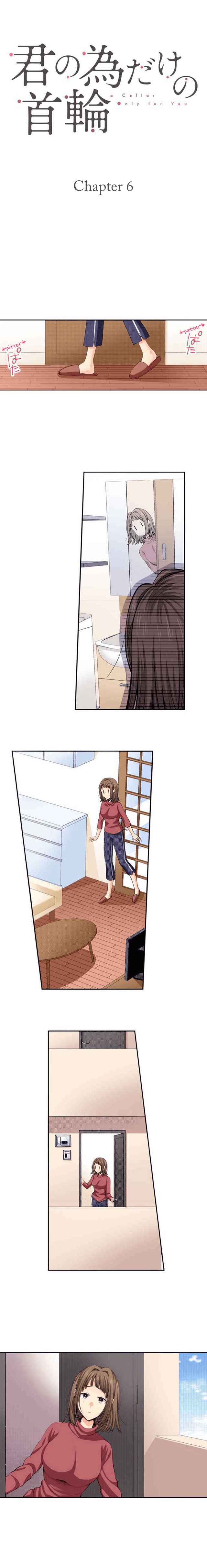 Page 1 Chapter 6 Kimi no Tame Dake no Kubiwa