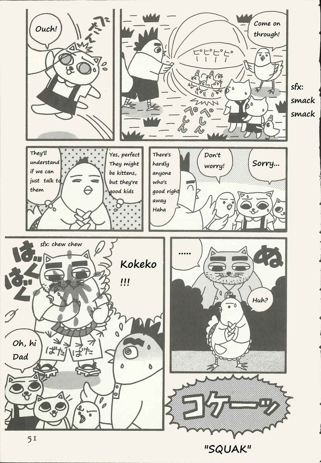 Page 5 Chapter 6 Nekojiru Shokudou