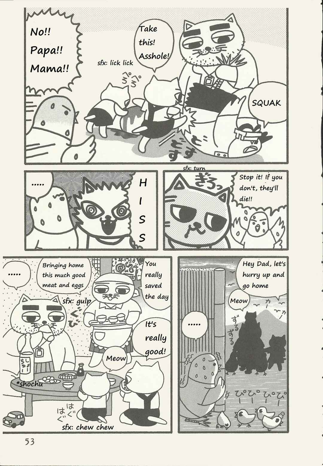 Page 7 Chapter 6 Nekojiru Shokudou