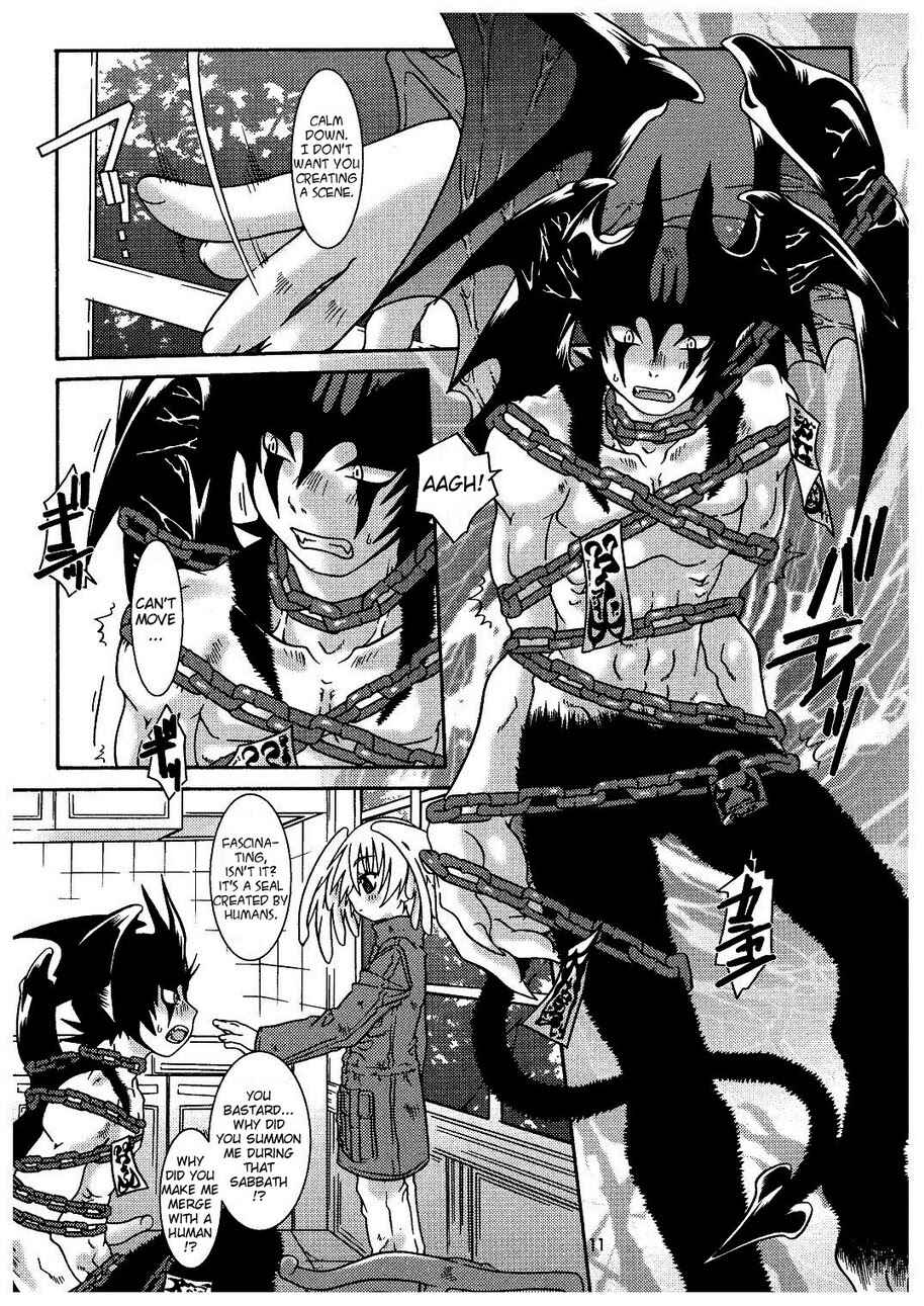 Page 10 Chapter Unknown_f472 Devilman - Ougon no Ringo (Doujinshi)