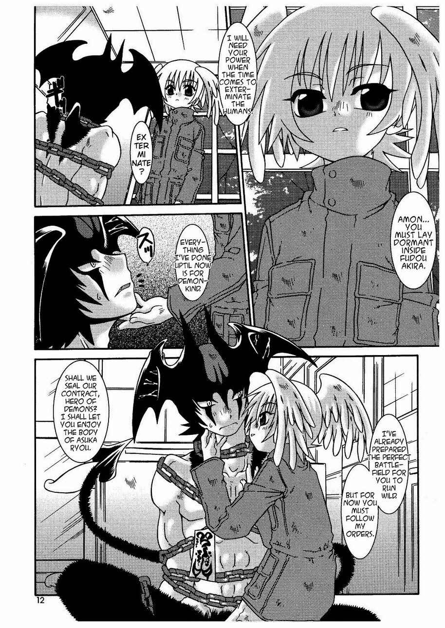 Page 11 Chapter Unknown_f472 Devilman - Ougon no Ringo (Doujinshi)