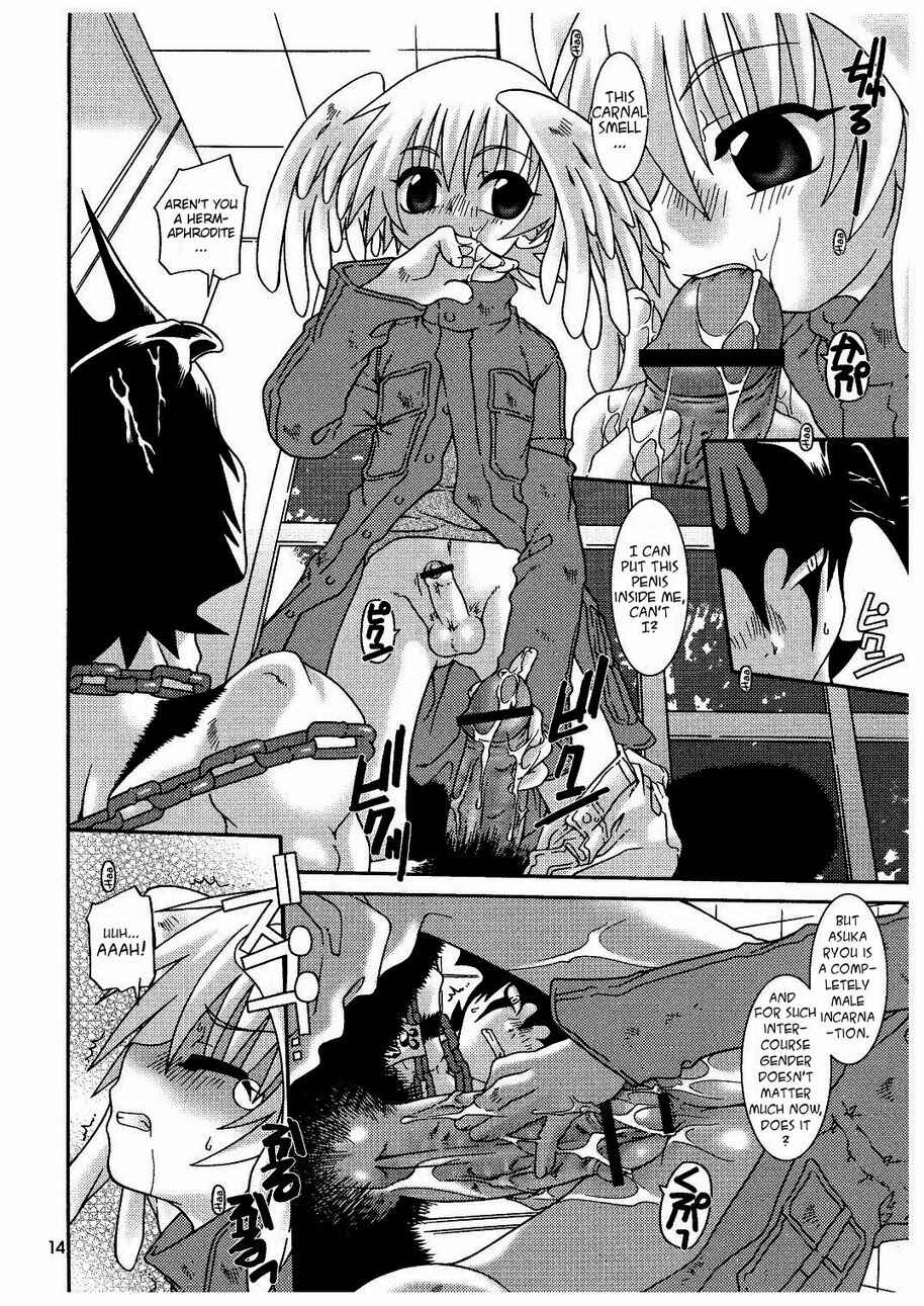 Page 13 Chapter Unknown_f472 Devilman - Ougon no Ringo (Doujinshi)