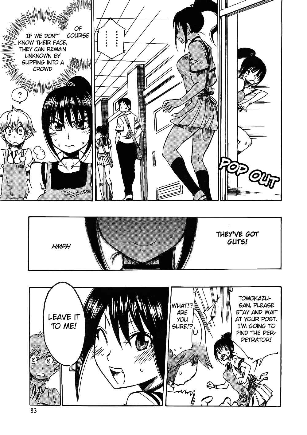 Page 17 Chapter 3 Momorubu