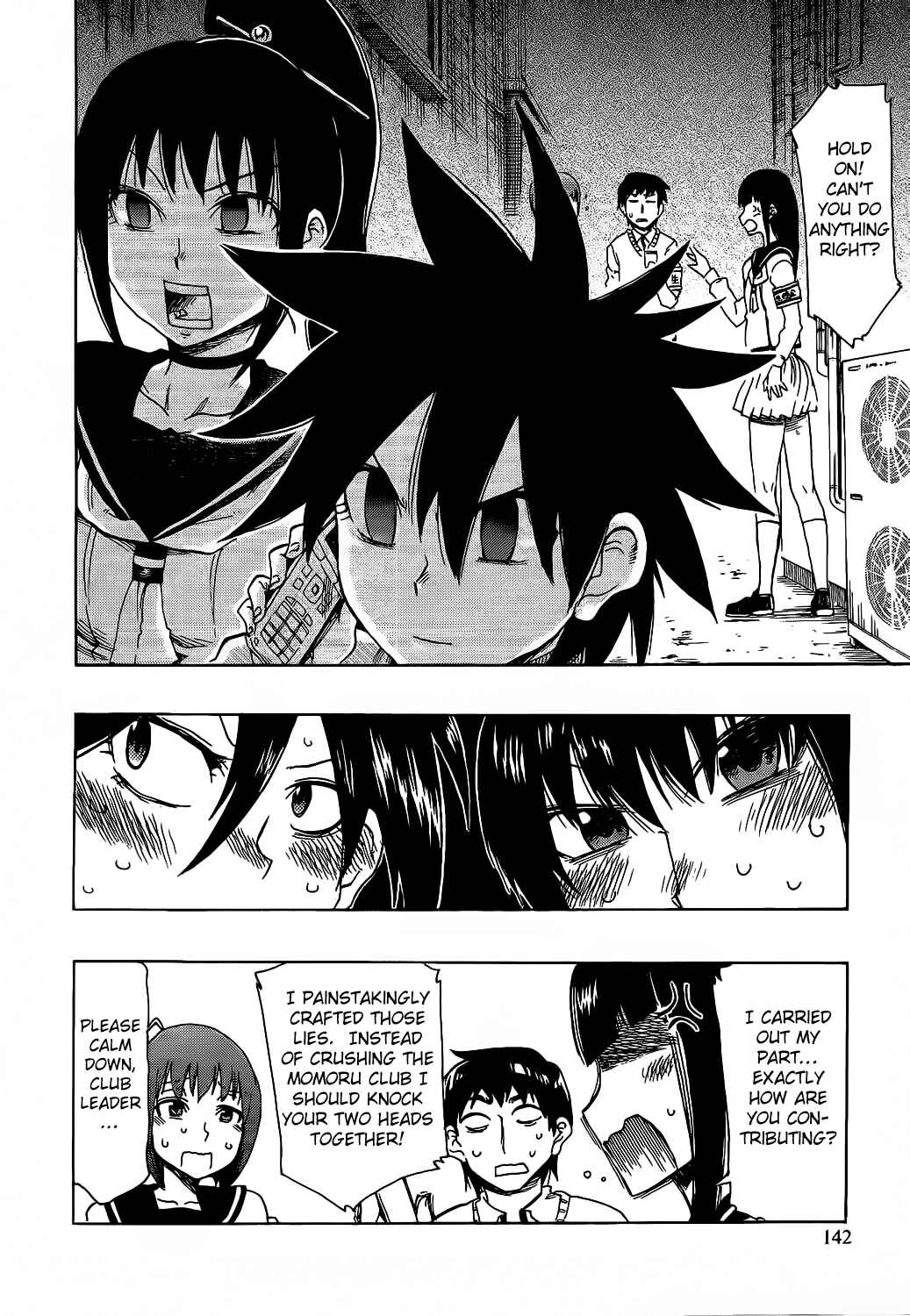 Page 12 Chapter 10 Momorubu