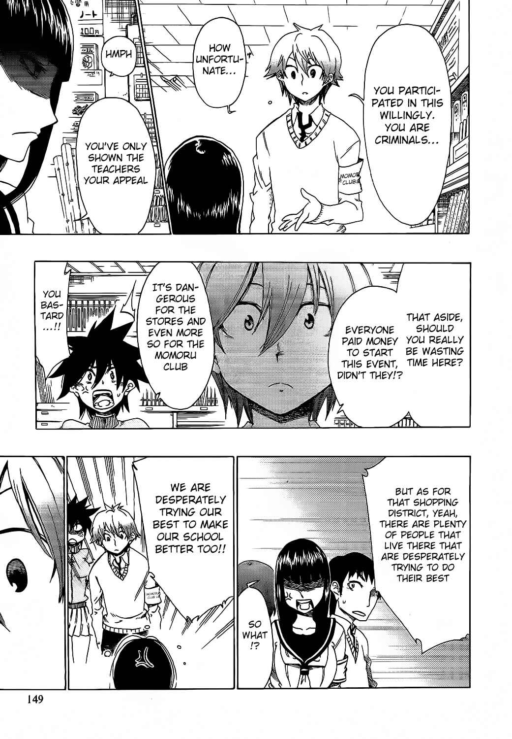 Page 19 Chapter 10 Momorubu