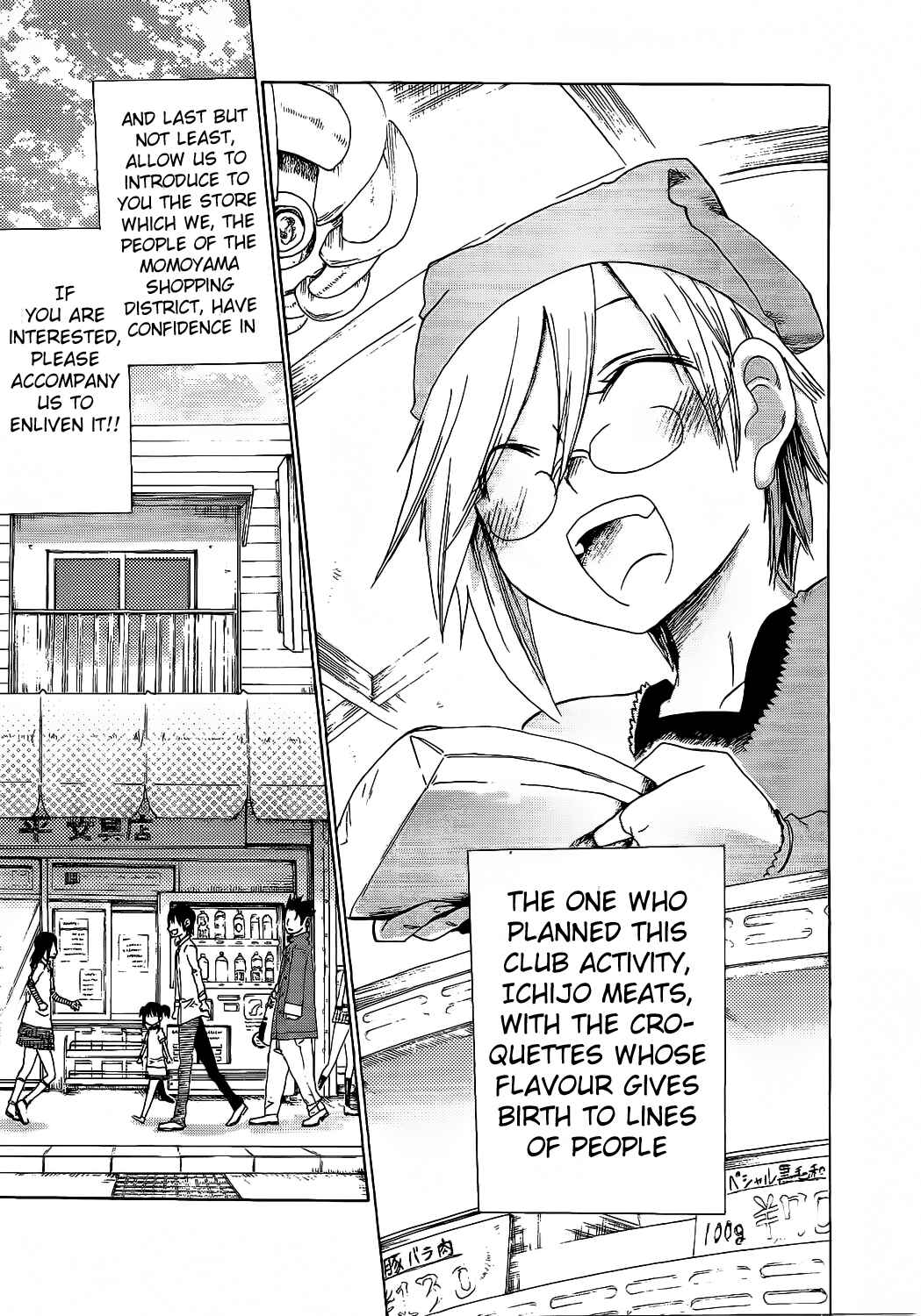 Page 29 Chapter 10 Momorubu