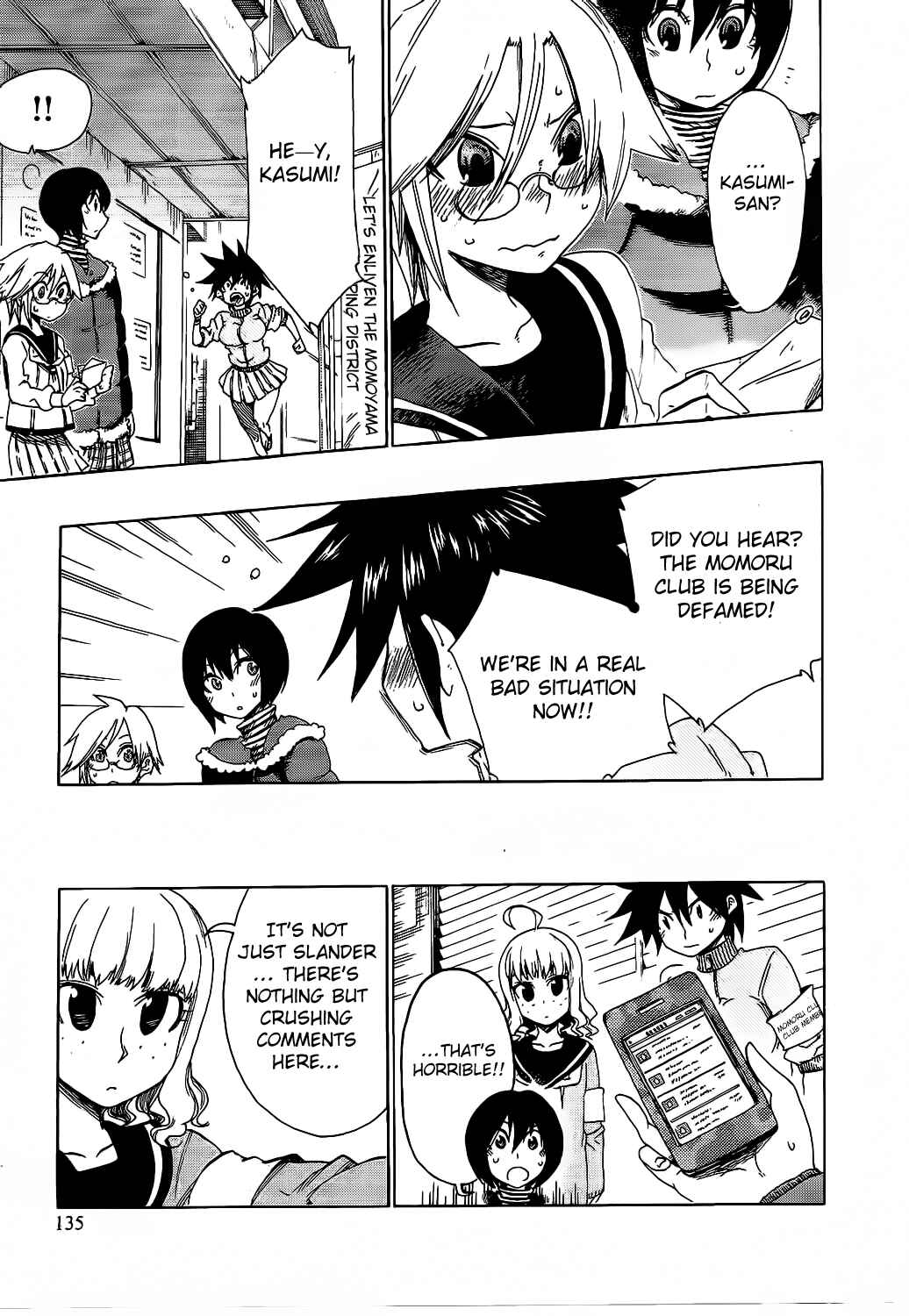 Page 5 Chapter 10 Momorubu