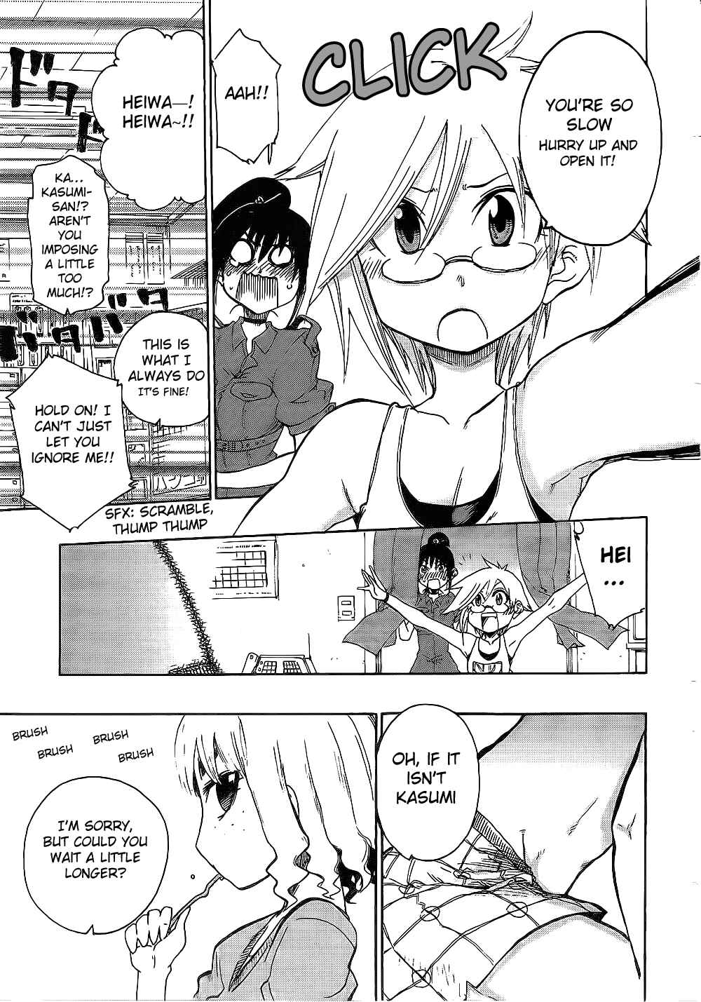 Page 3 Chapter 5 Momorubu