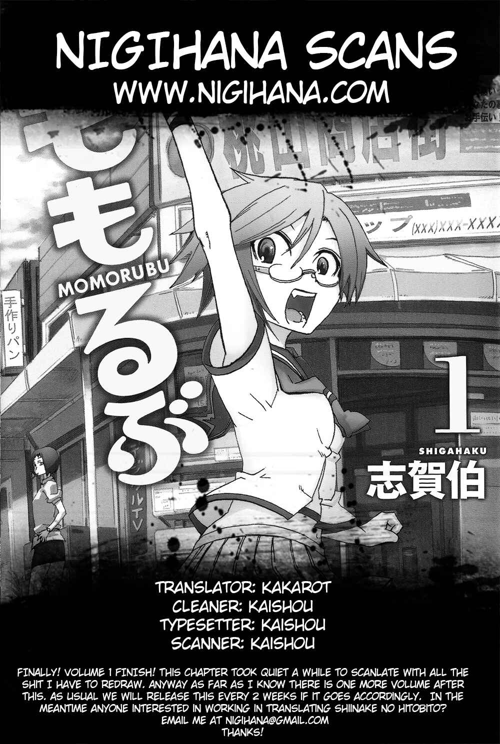 Page 39 Chapter 5 Momorubu